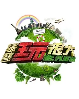 四虎影视短剧推荐《三分钟心动》海报